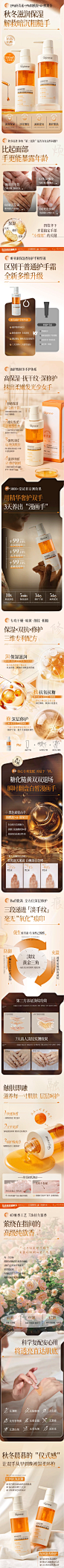 虾青素护手霜美白保湿嫩白精