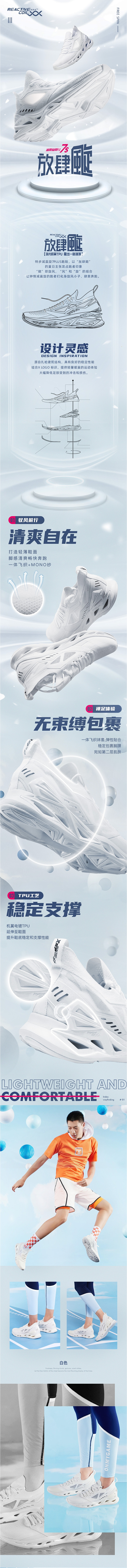 减震旋科技7s特步男鞋2020夏季新款跑...