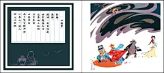 正版 九轩李瑞生作品集 白蛇传 孙悟空三打白骨精 书店版溢价现货-淘宝网