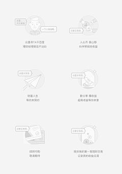 LXLs采集到APP-空白页