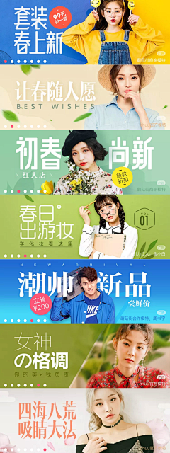 龘驫鑫焱采集到banner