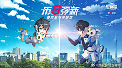 这辣条其实有毒采集到机能风-2