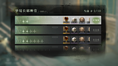 F-硕采集到二次元