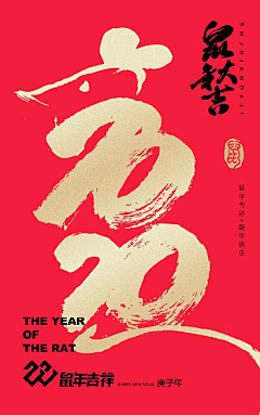 UI素材集采集到平面✦年会