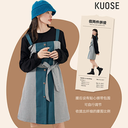 阔色设计感假两件拼接连衣裙女2021新款...