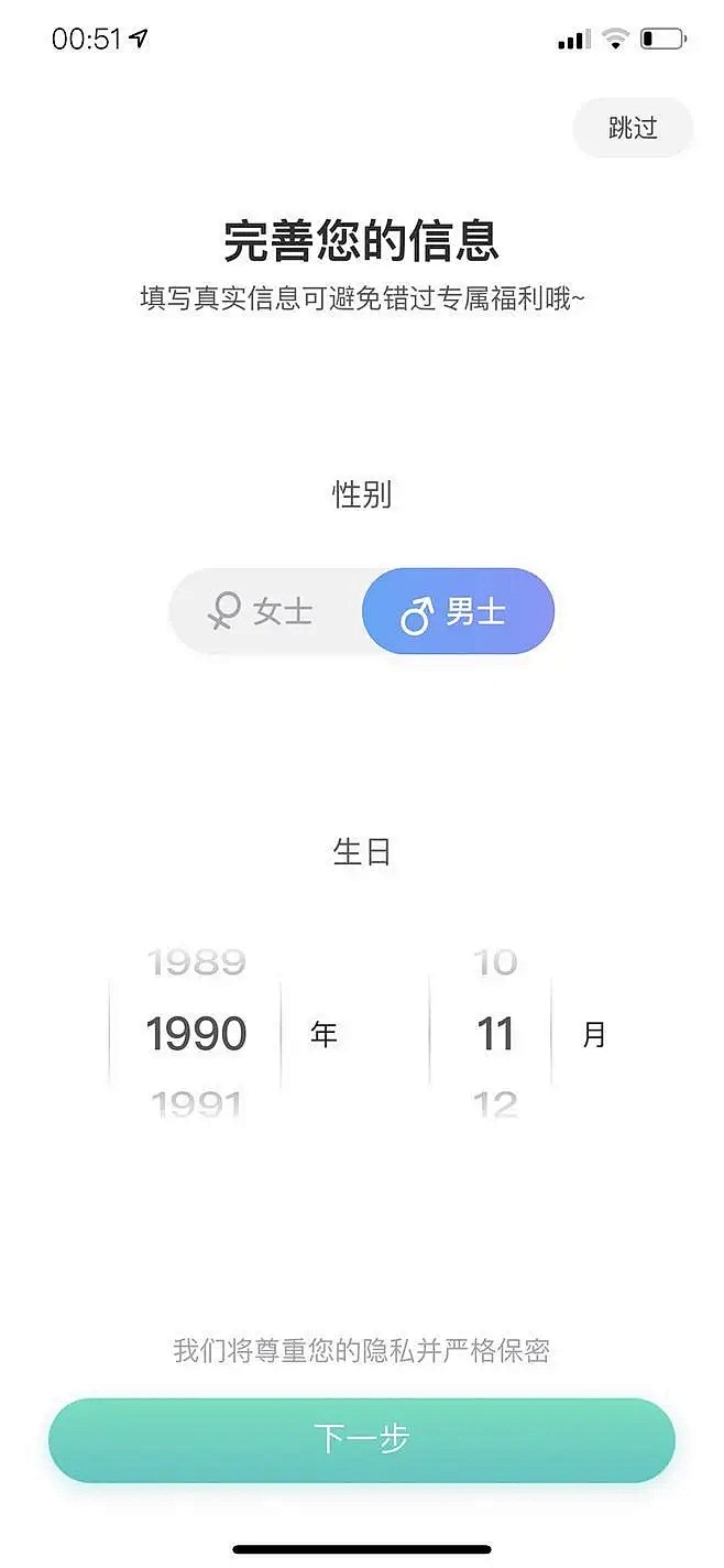 筛选-时间
