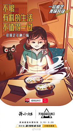 Chouang采集到Creative-创意