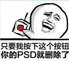 【图片】求各位大神们分享一下各种ps、设计、设计师相关的表情包_ps吧_百度贴吧