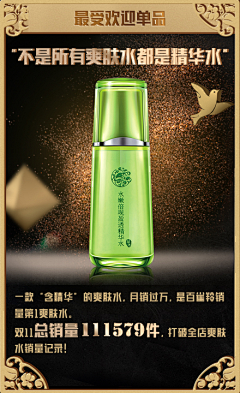 二狗子i采集到活动