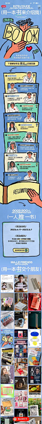 其中包括图片：花瓣网-574fbdb28f3