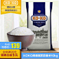 KOKO牌 原装进口泰国香米20斤 茉莉香米 正宗泰国大米 新米 10kg-tmall.hk天猫国际