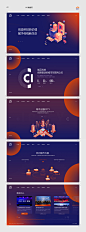 【合集】2020-2021官网页面_刘读章_【68Design】