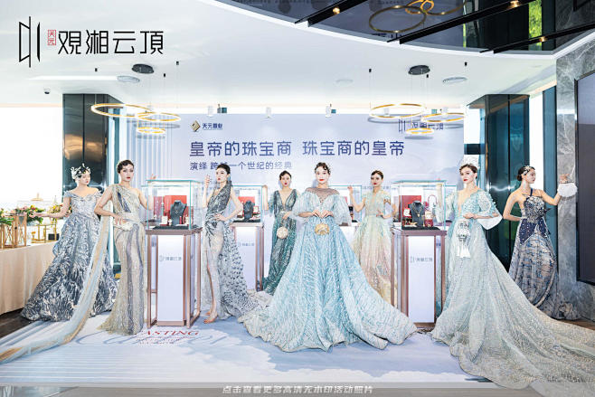 龙湖品牌发布会品牌发布会，更多高清无水印...