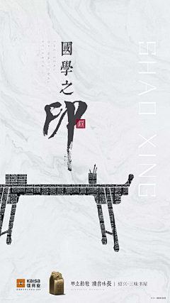 老鼠扛刀追大猫采集到中国风