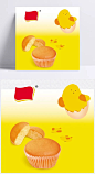 鸡蛋面包海报背景素材|背景,面包海报,鸡蛋海报,面包背景,鸡蛋背景,海报背景,鸡蛋,海报,面包,鸡,鸡蛋素材,卡通,童趣,手绘,卡通/手绘,背景图
