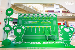 belle-黛雅采集到年会的各种