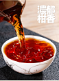 试喝装小青柑茶叶普洱茶新会宫廷普洱陈皮柑普橘熟茶罐装茶叶60克-淘宝网