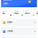 UI中国用户体验设计平台