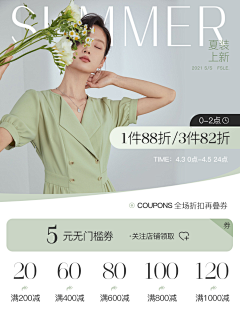 H胡先森采集到详情页