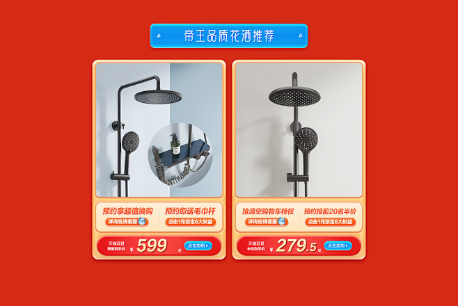 帝王洁具官方旗舰店