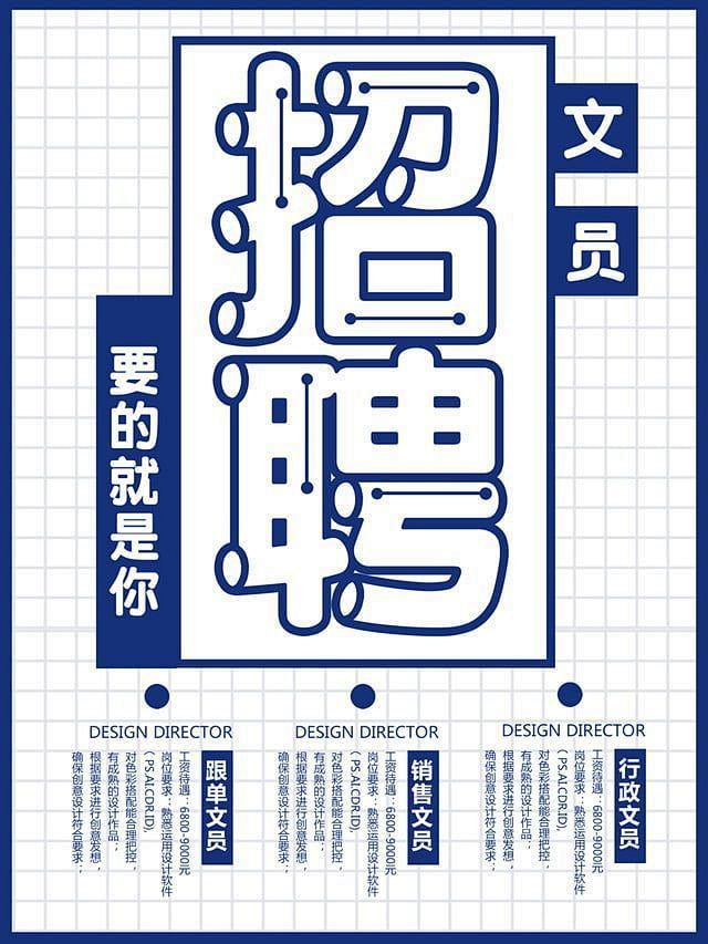 微博 – 随时随地发现新鲜事
