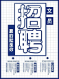 微博 – 随时随地发现新鲜事