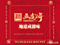 微信图片_202010130954314