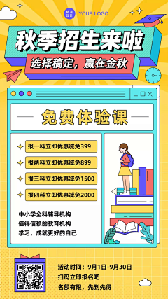 仨哈拉采集到特权