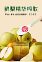广州白云山采芝林一勺梨膏官方旗舰店砀山秋梨膏枇杷罗汉果1BM-tmall.com天猫