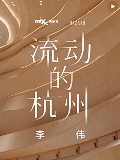 LynnFlow采集到字体