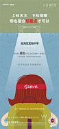 来自分享