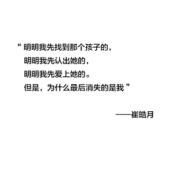 您·采集到经典。台词