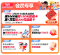 海尔官方旗舰店