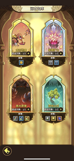 My7sunshine采集到Y-游戏UI、二次元&Q版