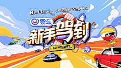 C-LAN采集到创意