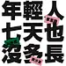 设计便利店
