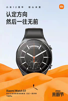 申度设计采集到个人