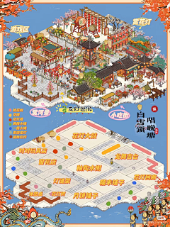 远赴一场惊鸿宴采集到BY