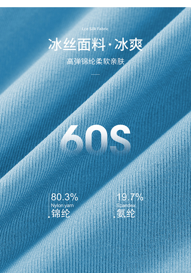 恒源祥男士内裤冰丝无痕抗菌薄款四角裤莫代...