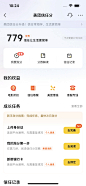 美团外卖 (254)