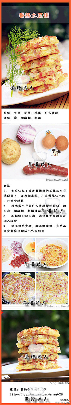 哚采集到我也可以的美食，养生妙招