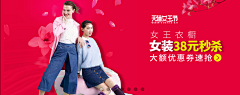 银呀！采集到钻展-直通车