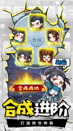 DT☀采集到游戏五图
