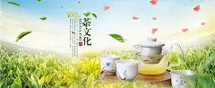 茶叶  - 源文件下载【酷图网】茶,茶叶,茶道,茶文化,采茶,制茶,茶园,茶山,茶韵,茶工艺,中国茶道,制茶流程图,茶画册,茶包装,茶馆,茶展板,茶叶包装,茶文化广告,茶文化海报,茶壶,传统茶文化,茶行,茶广告,禅茶,养生,品茶,茶谱,功夫茶,绿茶,红茶,龙井茶,铁观音,普洱茶,茶人物,茶剪影,春茶新茶,新茶上市,茶海报,