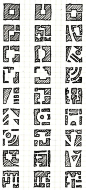 Serenity in the Garden: 'A Pattern Language' by Christopher Alexander - #106 Positive Outdoor Space serenityinthegarden.blogspot.com: 