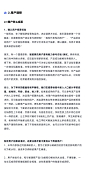 B端产品如何做体验设计走查与度量-经验/观点-UICN用户体验设计平台