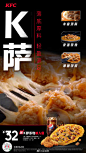 餐饮设计 - 首页 - 微博