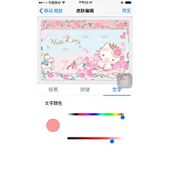 01.10（2张睡公主hello kitty重磅.HelloKitty手机壁纸美乐蒂壁纸-淘宝网