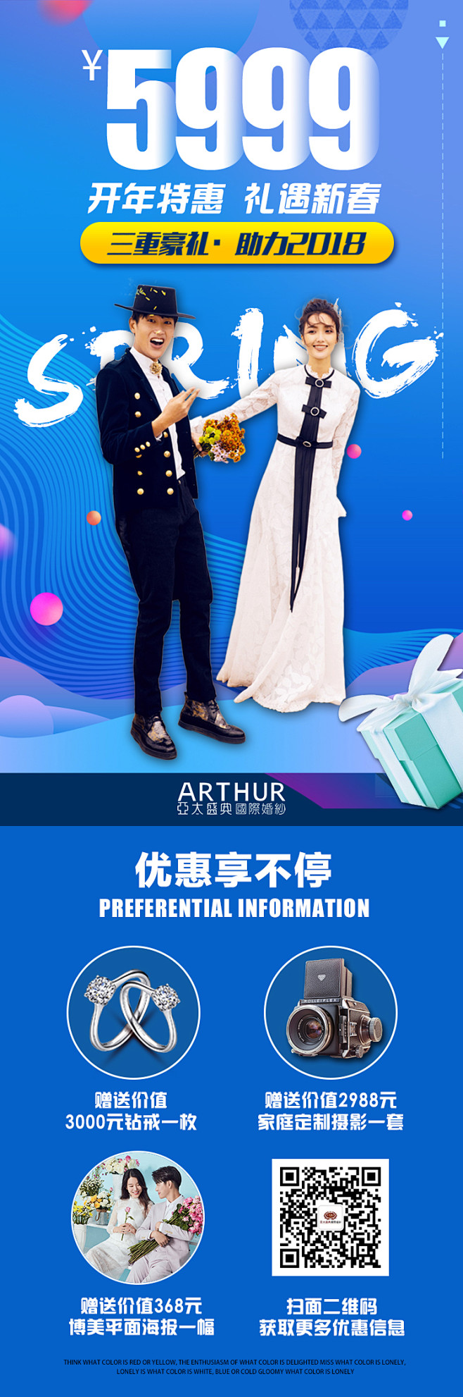 爆款