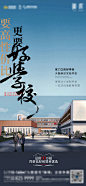 地产住宅价值点刷屏-志设网-zs9.com